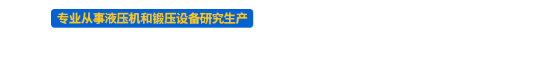 專(zhuān)注防爆電器公司